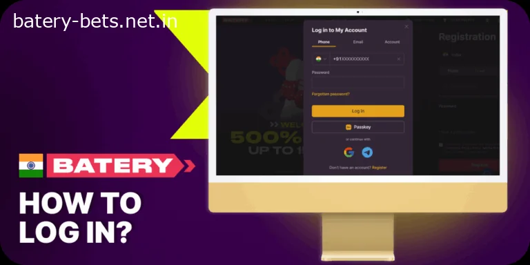 Batery India login process